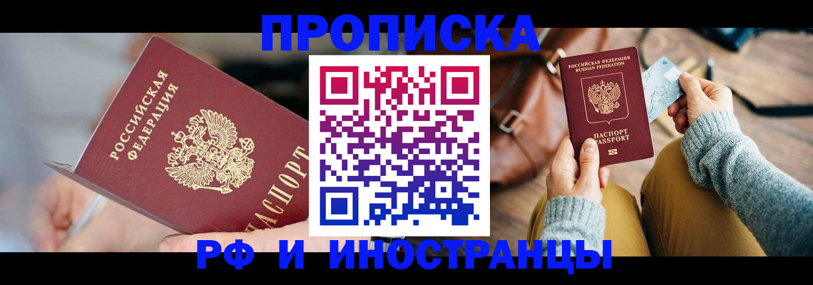 регистрация в Сорочинске